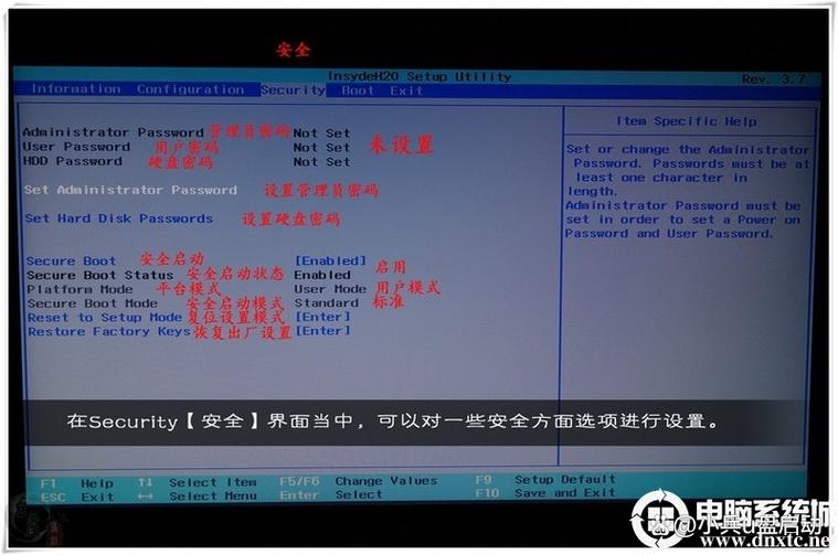 电脑BIOS里硬盘读写配置很关键，设置前这些准备要做好  第7张