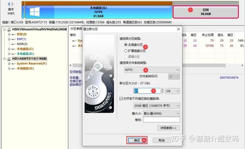 移动硬盘如何拆分？准备啥工具及注意啥事项你知道吗？