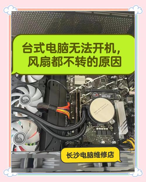 电脑机箱硬盘位松动咋回事？症状、影响及解决办法全解析  第2张