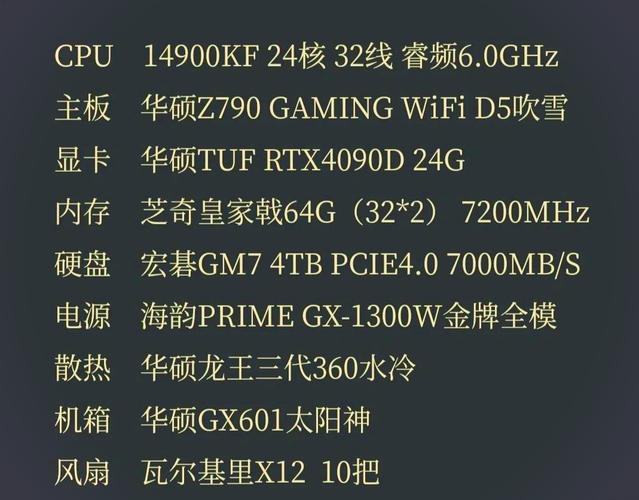 华硕GTX580与GTX670显卡对比，谁更胜一筹？快来了解  第7张