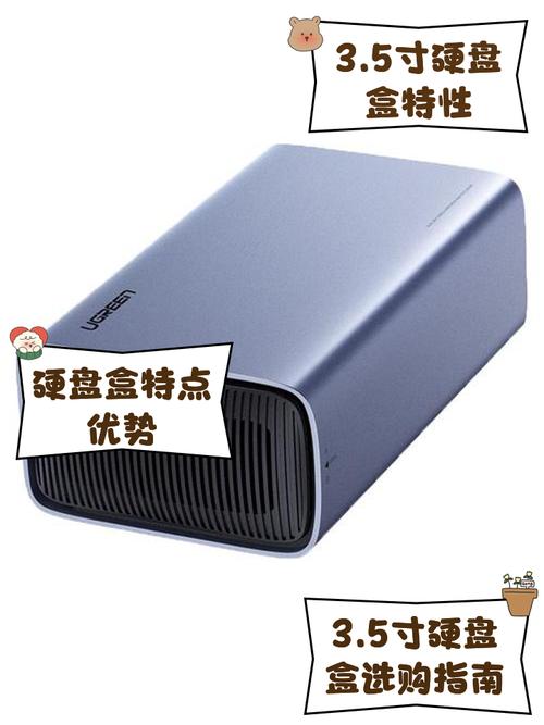小巧硬盘盒功能全，尺寸优势明显，多场合适用  第9张