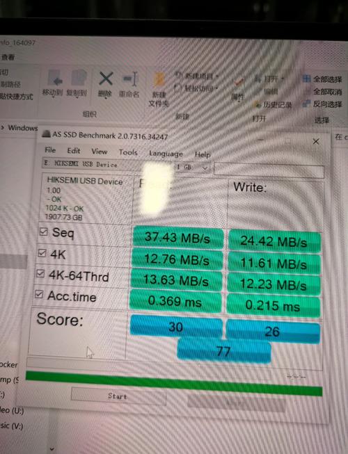 硬盘最高转速有多关键？关乎数据读写及电脑运行效率  第6张