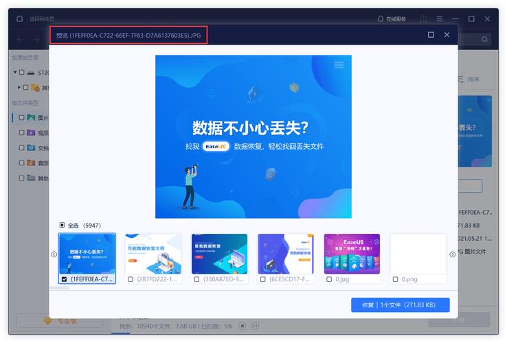 硬盘底层扫描技术：保障数据稳定与延长使用期限的关键？  第2张