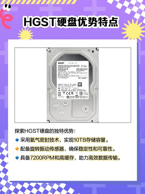 HGST硬盘运行缓慢？多维度分析卡顿原因及解决办法  第6张