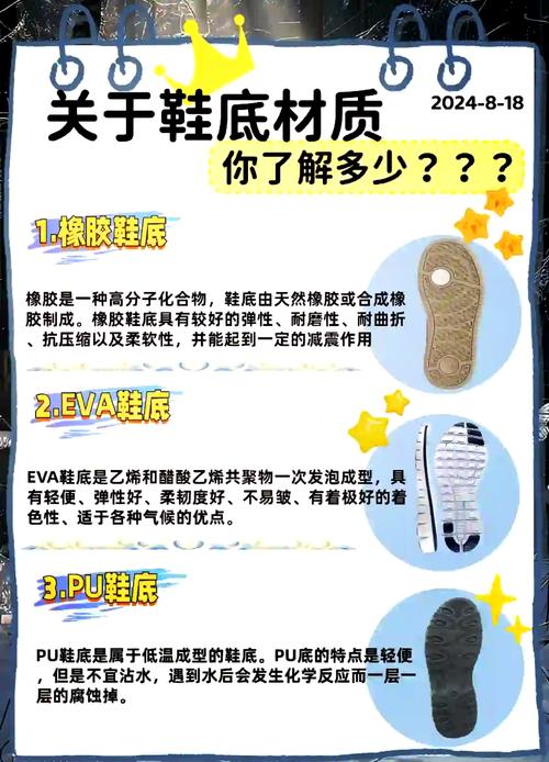 GTX鞋款质地硬引关注，从鞋底材质与制作工艺深入剖析  第5张
