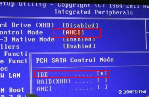 电脑硬盘无法识别？掌握BIOS设置方法是关键  第3张