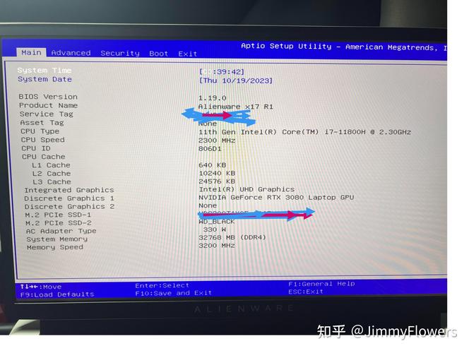 电脑硬盘无法识别？掌握BIOS设置方法是关键  第4张