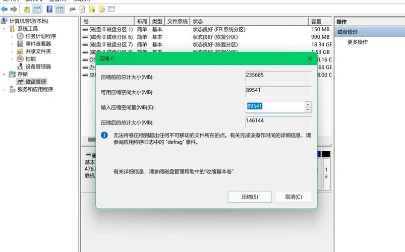 采用辅助硬盘分区设计，让存储更合理！附操作流程及注意事项