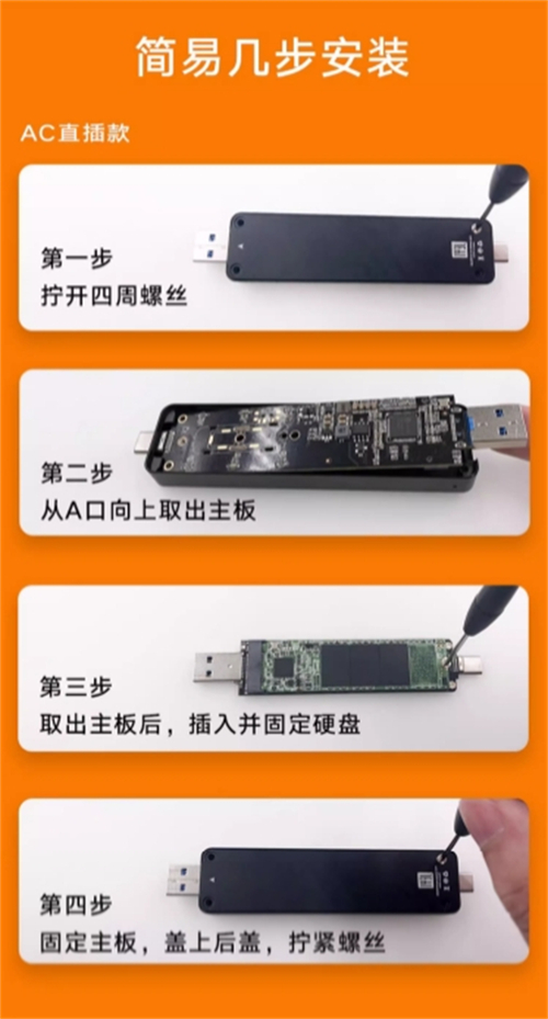 硬盘盒内部构造大揭秘：硬盘插槽及连接接口的关键作用？