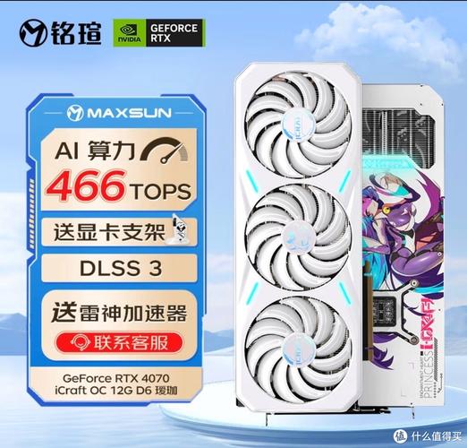 GTX新系列显卡备受关注，多项技术革新带来极致游戏体验  第9张