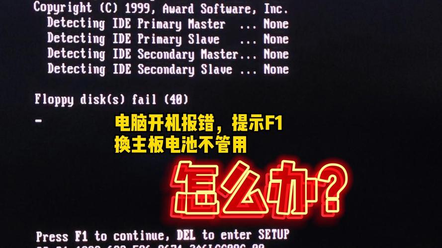 电脑复位启动或损硬盘！突发断电冲击危害知多少？  第4张