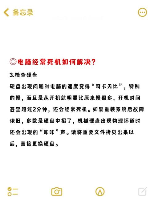 电脑复位启动或损硬盘！突发断电冲击危害知多少？  第8张