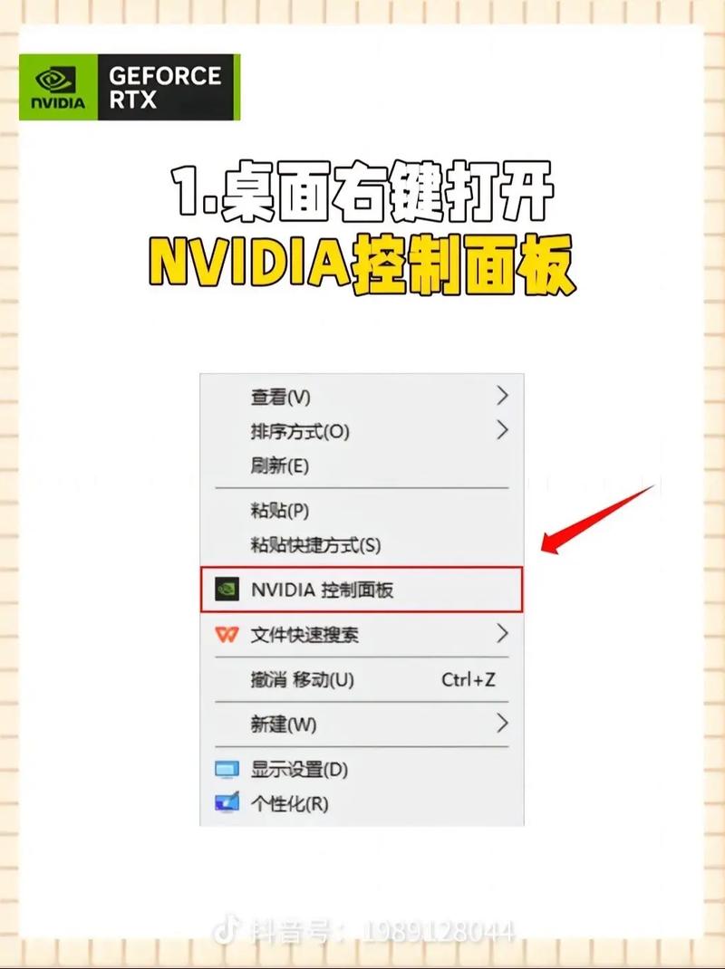 深度解析英伟达GTX命名方式，助你挑选高性能显卡  第2张