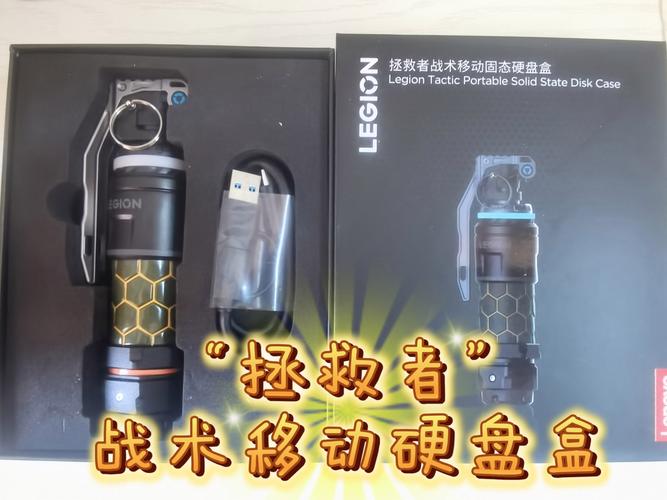 Thermaltake硬盘盒：实用工具，兼具出色外观与便携性  第5张