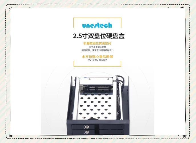 Thermaltake硬盘盒：实用工具，兼具出色外观与便携性  第8张