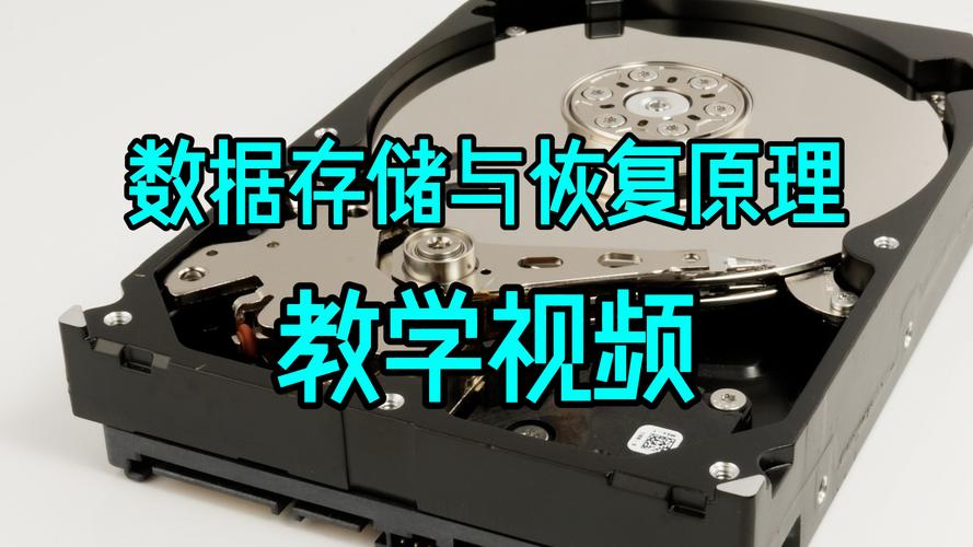 硬盘能否翻新？深入了解硬盘翻新的原理与方法  第6张