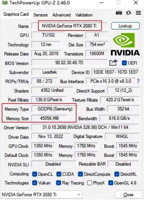 GTX 2080性能出众引关注，未来多维度深入评测  第4张