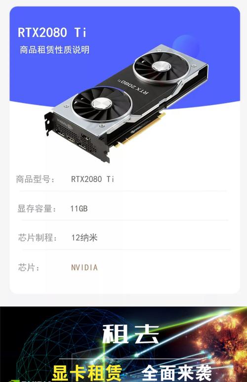 GTX 2080性能出众引关注，未来多维度深入评测  第5张