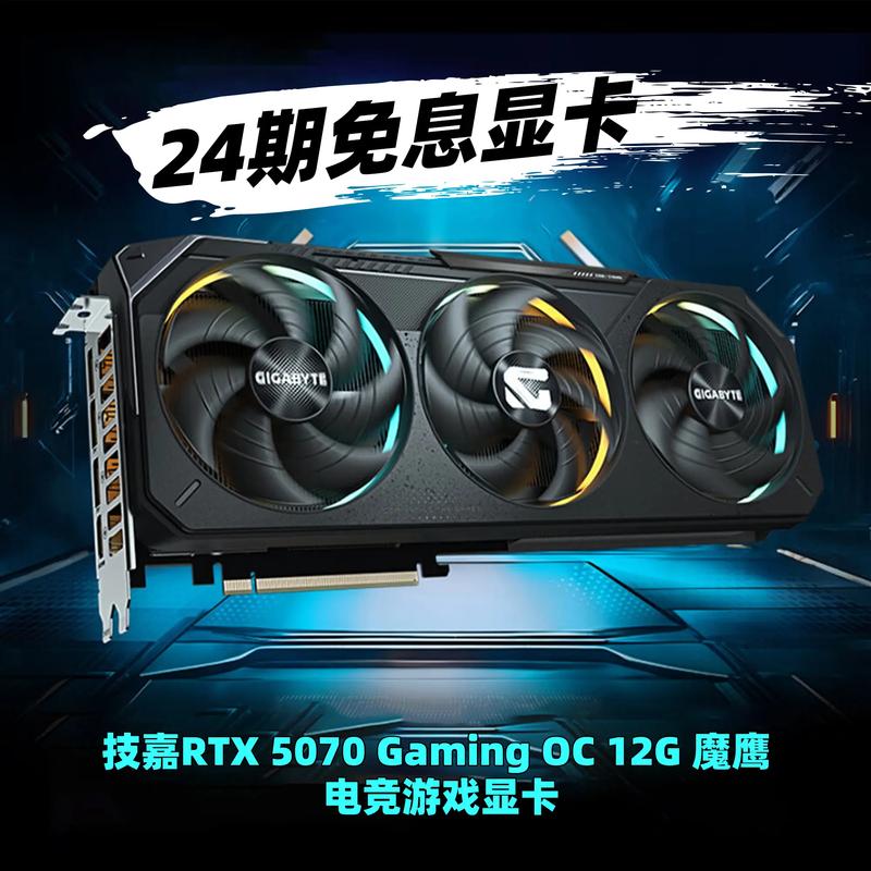 GTX 显卡助力大型游戏，画面表现优势显著，带你深入探讨  第4张