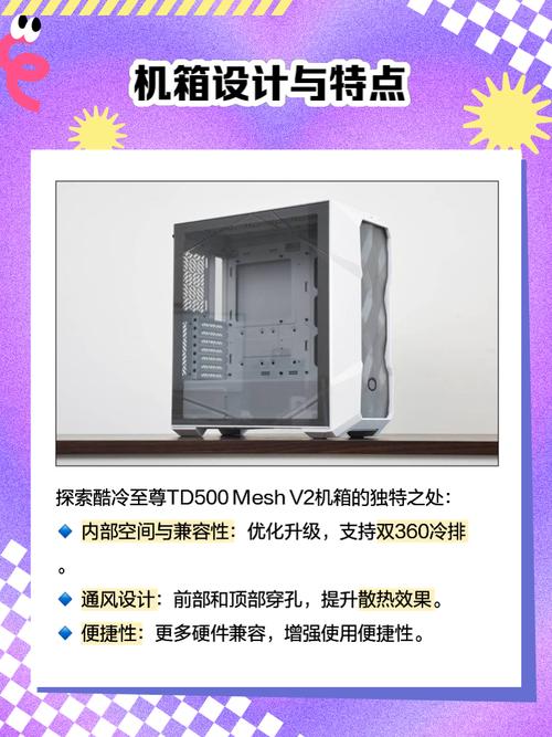 酷冷至尊机箱硬盘特性解析：独特设计与线缆整理的完美结合  第3张