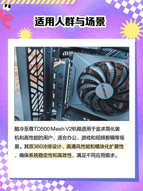 酷冷至尊机箱硬盘特性解析：独特设计与线缆整理的完美结合  第5张