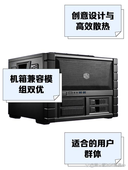 酷冷至尊机箱硬盘特性解析：独特设计与线缆整理的完美结合  第10张