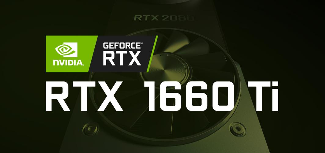 英伟达GTX 1660显卡备受瞩目，显存性能究竟有多关键？  第3张
