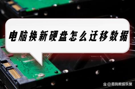 更换新电脑后硬盘需维修？从多方面详细分析其原因  第2张