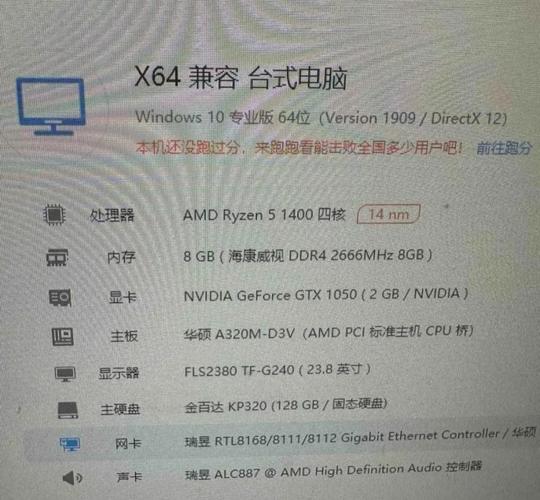 GTX系列显卡核心地位凸显，常见型号GTX 1050性能如何？  第7张