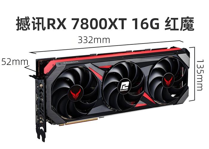 GTX旗舰显卡独占鳌头，性能卓越，带你畅享极致体验  第2张