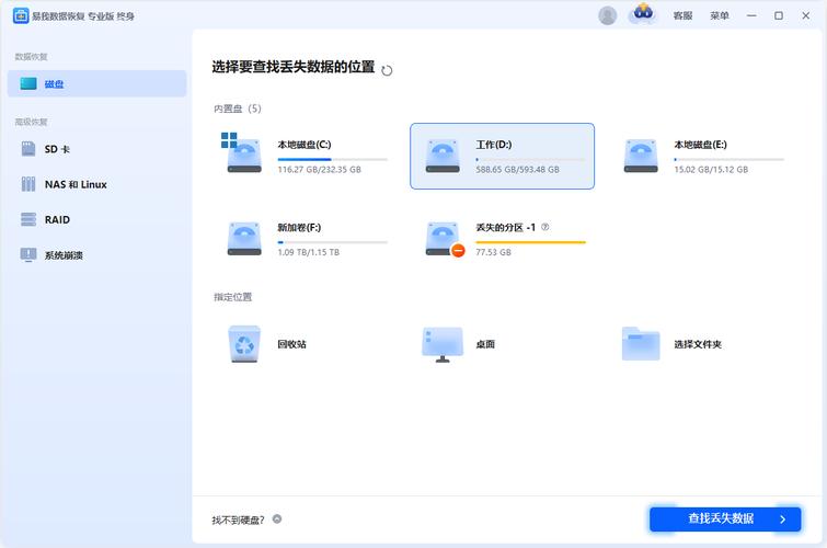 固态硬盘保护软件：功能特性及保障数据安全的关键作用  第3张