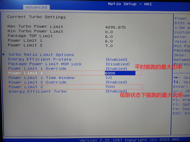 gtx 锁bios 深入探讨GTX锁BIOS：影响性能与市场，背后原因几何？