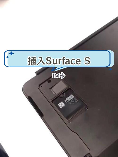 Surface设备如何借助SD卡与硬盘提升数据存储处理能力？  第9张