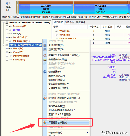 硬盘出现坏道如何提取数据？这些步骤和工具要知道  第6张