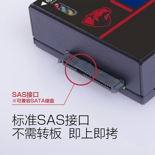 SAS硬盘对拷机：数据复制关键工具，广泛应用于多场景  第7张