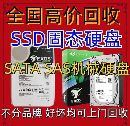 广州联翔：硬盘领域知名企业，产品类型多样且品牌实力强