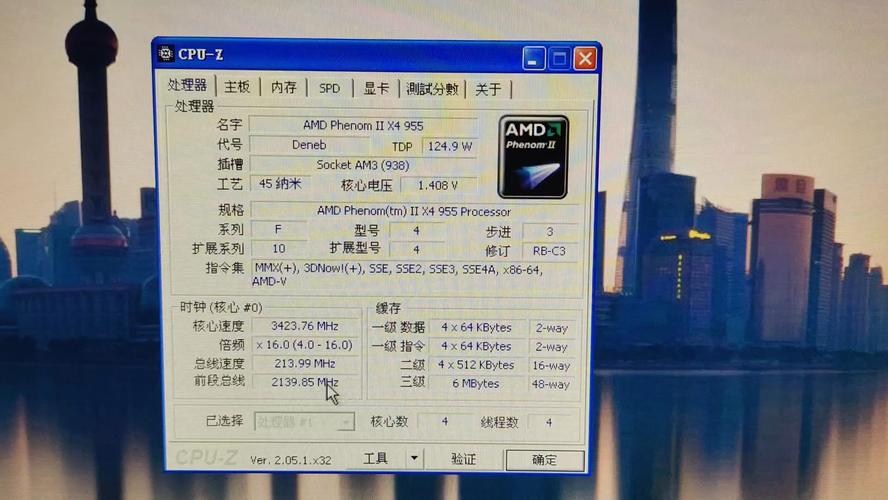 GTX 560 硬件配置怎么搭？英特尔酷睿 i3 - 2120 或 AMD 羿龙 II X4 955 了解下  第8张