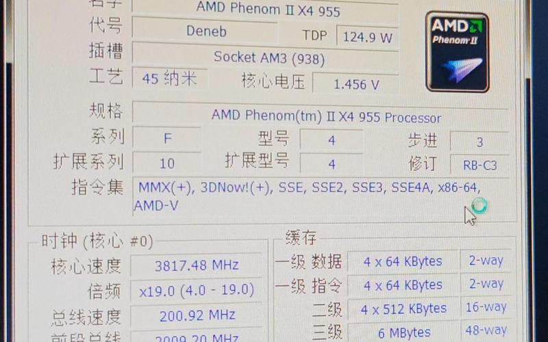 GTX 560 硬件配置怎么搭？英特尔酷睿 i3 - 2120 或 AMD 羿龙 II X4 955 了解下  第9张