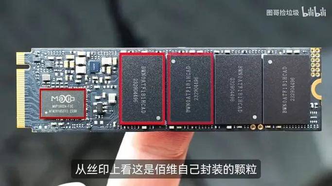 固态硬盘速度受多因素影响，主控芯片作用几何？  第9张