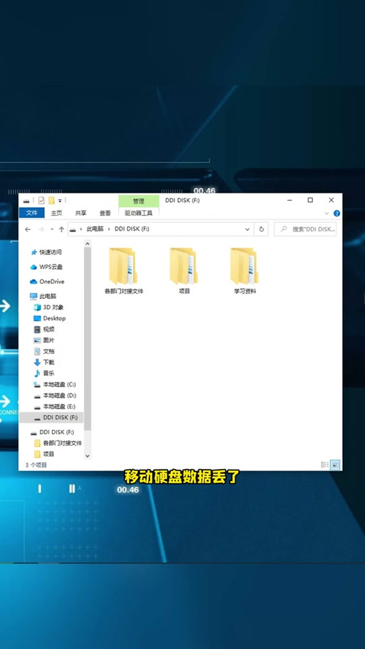 硬盘ATA因密码等问题无法运作？解锁步骤及准备全解析