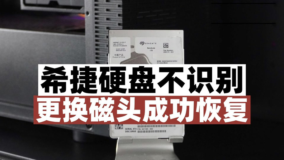 硬盘ATA因密码等问题无法运作？解锁步骤及准备全解析  第3张