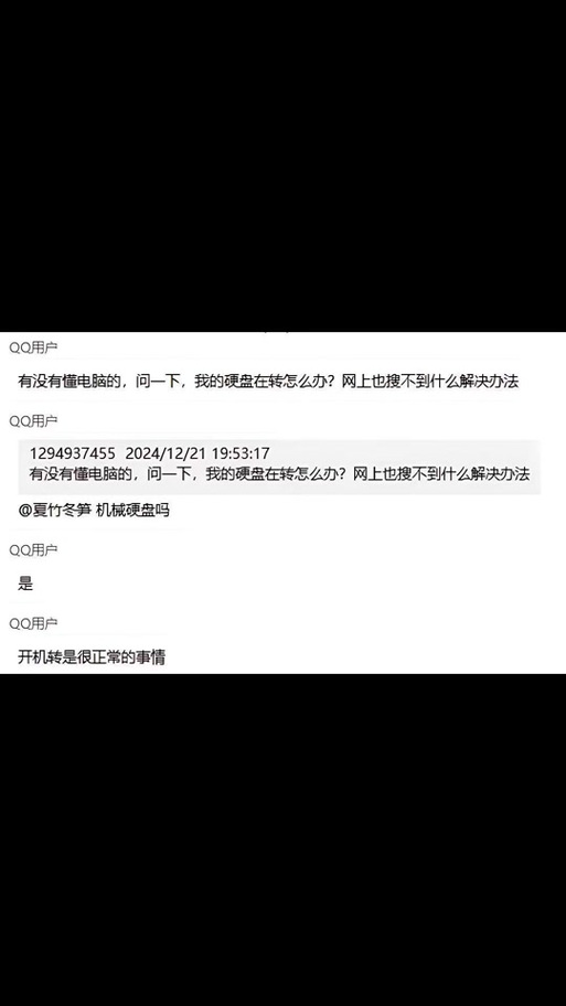 硬盘ATA因密码等问题无法运作？解锁步骤及准备全解析  第4张
