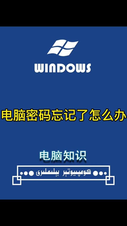 硬盘ATA因密码等问题无法运作？解锁步骤及准备全解析  第5张