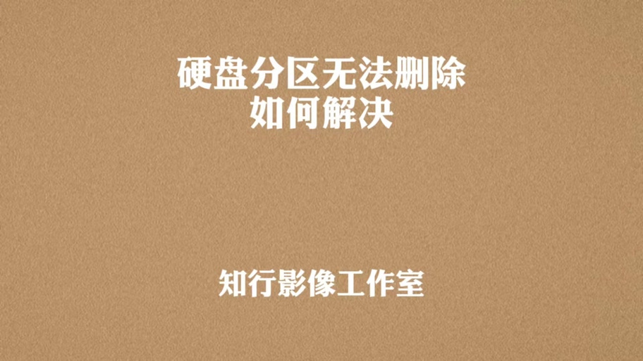 硬盘ATA因密码等问题无法运作？解锁步骤及准备全解析  第6张