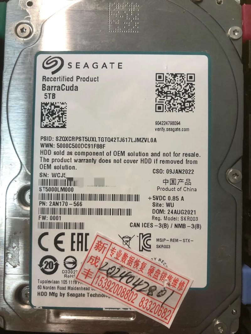 希捷硬盘维修周期受何影响？返修流程规则你了解吗？