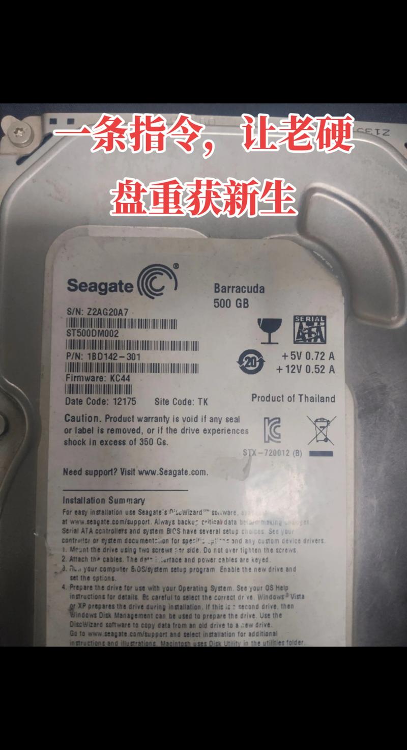 希捷硬盘维修周期受何影响？返修流程规则你了解吗？  第2张