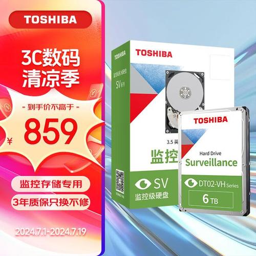 东芝无线硬盘受瞩目，多维度评测及精致外观设计解析  第3张