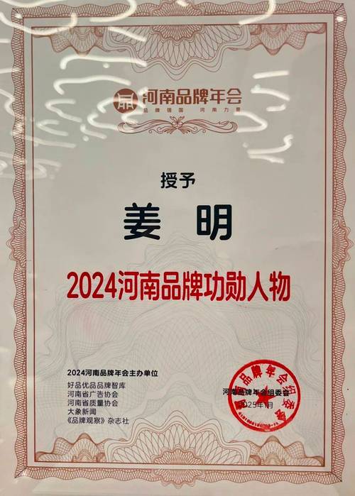 建达国际在硬盘市场地位重要，产品广泛应用且品牌底蕴深厚  第5张