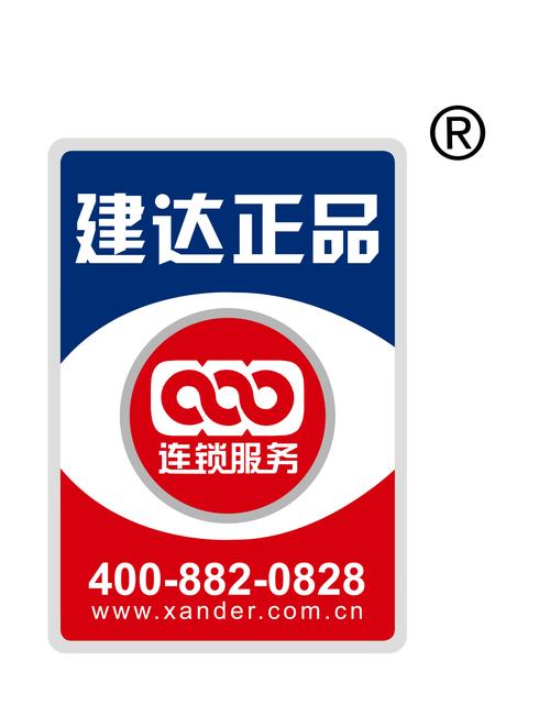 建达国际在硬盘市场地位重要，产品广泛应用且品牌底蕴深厚  第8张