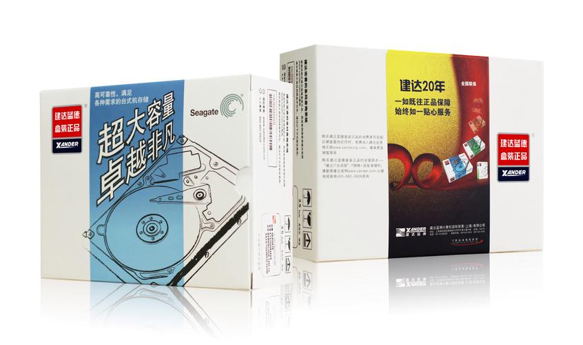 建达国际在硬盘市场地位重要，产品广泛应用且品牌底蕴深厚  第10张